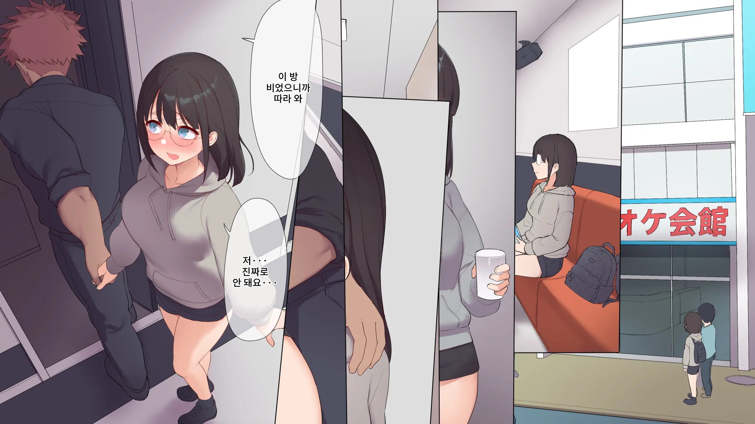 Saikin Hatsuiku No Ii Classmate No Kanojo O Nakadashi Kongan Suru Made NTR Choukyou Shite Haramaseru